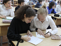 В тверской гимназии № 6 отметили «День родного языка»